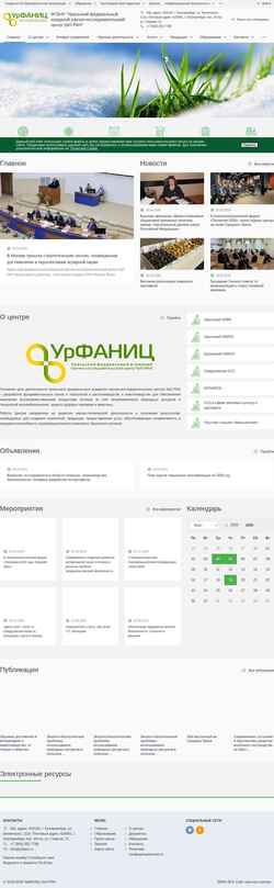 Captură de ecran urfanic.ru
