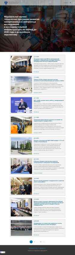 Screenshot sn.ntr.ru