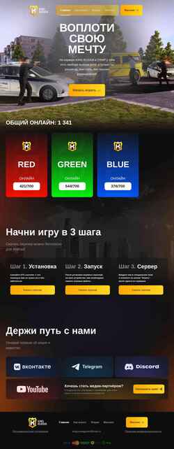 Скриншот kingrussia.com