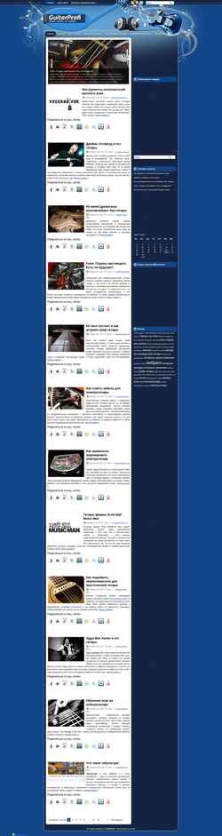 Snímek obrazovky guitarprofi.ru