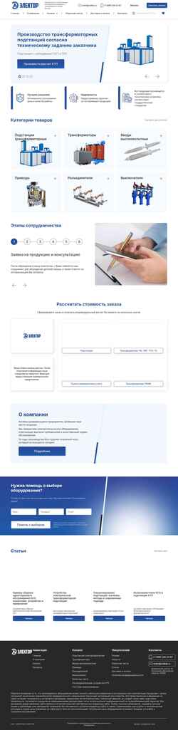 Schermata uralktp.ru
