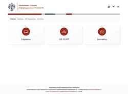 Snimka zaslona it.spbu.ru