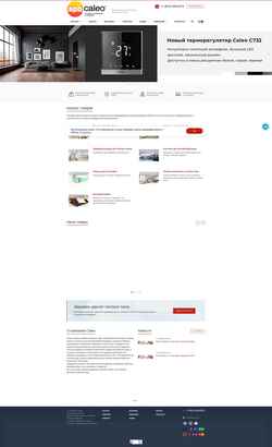 Screenshot spb-caleo.ru