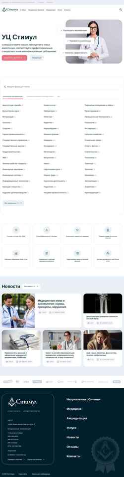 Snímka obrazovky stimulpro.ru