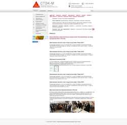 Screenshot stec-m.com