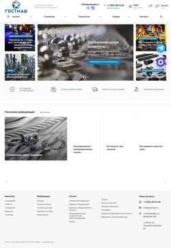 Screenshot gostmash.ru
