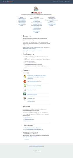 Captura de pantalla instead.hugeping.ru