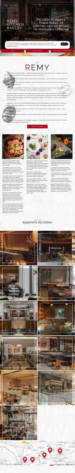 Snímek obrazovky remykitchenbakery.ru