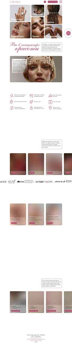 Captura de pantalla ilike-nails.ru
