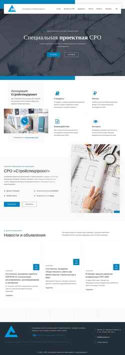 Képernyőkép np-project.ru