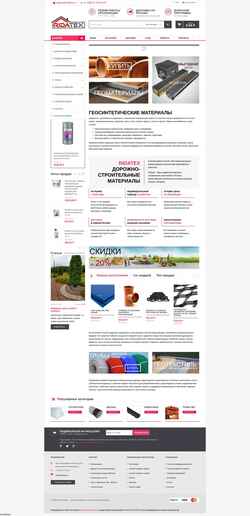 Снимак екрана ridatex.ru