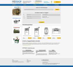 Posnetek zaslona podshop.ru