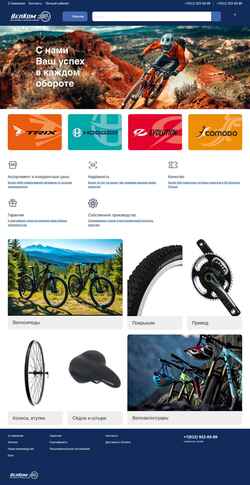 Снимак екрана velkom-group.ru