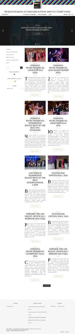 Снимак екрана idsca.org