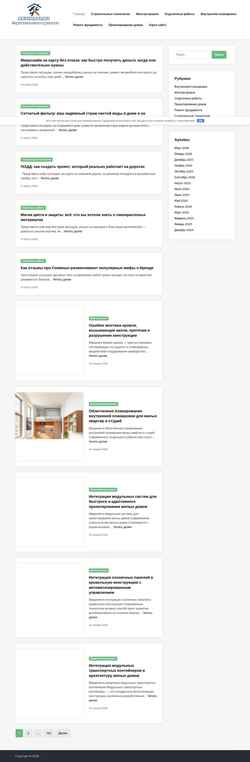 Schermata andimart.ru