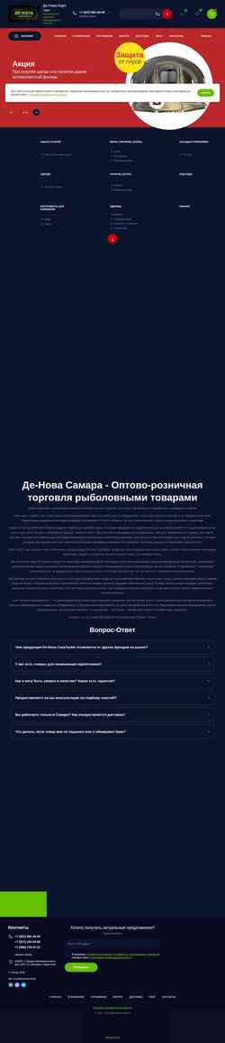 Snímek obrazovky denova-carptackle.com