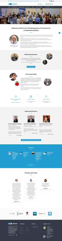 Screenshot cmcrussia.ru