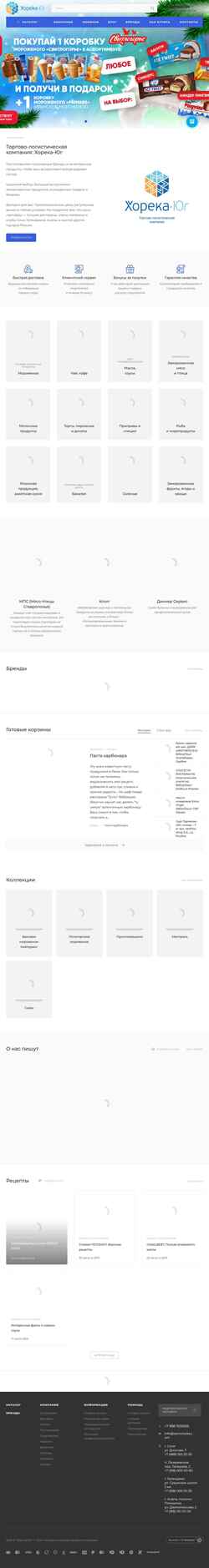 Schermata pitanie.ru