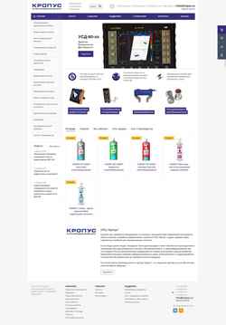 Screenshot kropus.com