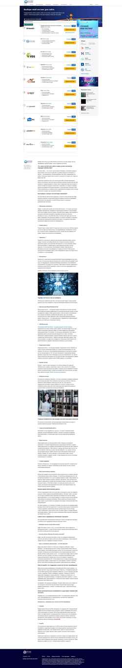 Screenshot hosting-for-site.ru