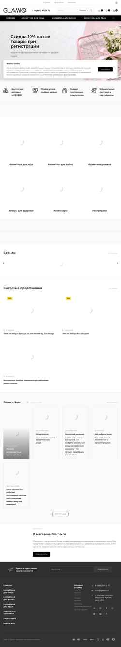 Skærmbillede glamio.ru