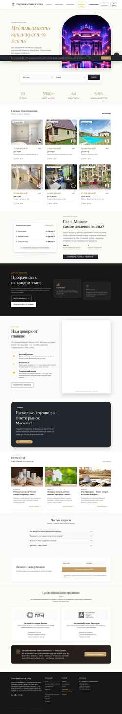 Ekraanipilt arka.ru
