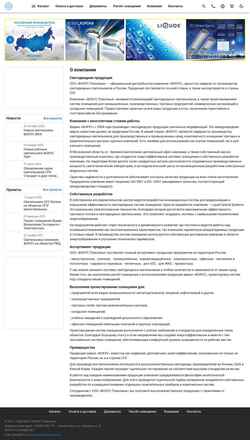 Ekran görüntüsü focus-light.ru