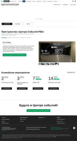 Skærmbillede events.rbc.ru