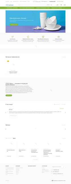 Schermata plast-mix.ru