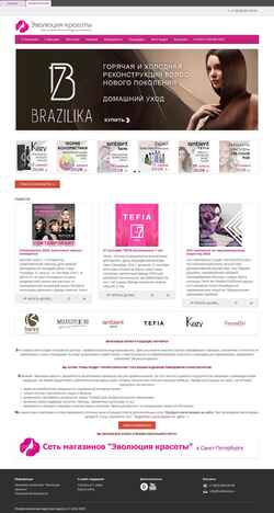 Ekraanipilt pro.evobeauty.ru