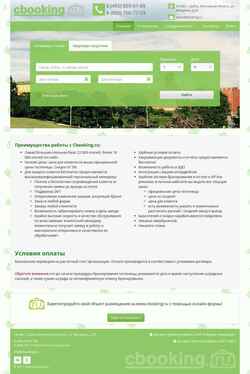 Skärmdump cbooking.ru
