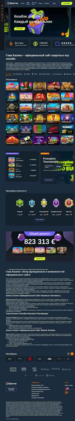 Ekraanipilt ciscolink-store.ru