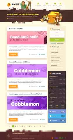 Ekran görüntüsü simpleminecraft.net