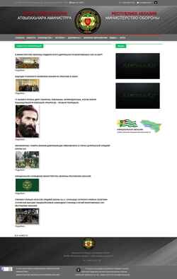 Screenshot md.apsny.land