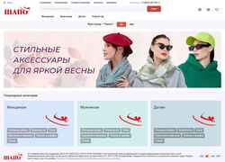 Screenshot vshapo.ru