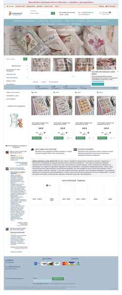 Zrzut ekranu lavkadolls.ru