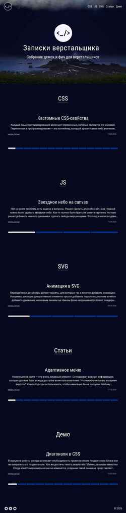 Zrzut ekranu uzinok.ru