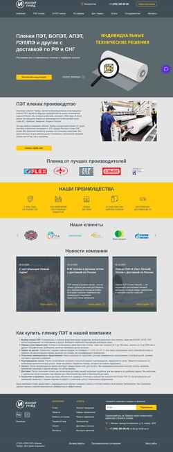 Screenshot petpremium.ru