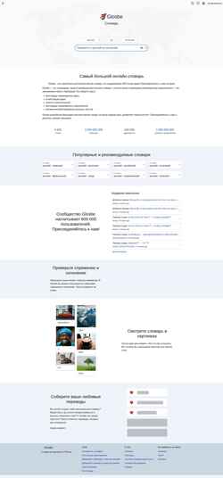 Posnetek zaslona lt.glosbe.com