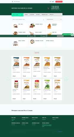 Screenshot ricenspices.ru