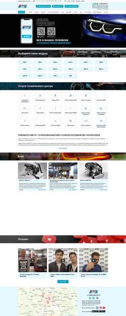 Снимак екрана bmw-sto.ru