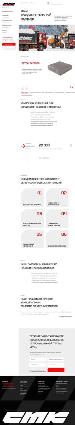 Skærmbillede stk-nsk.ru