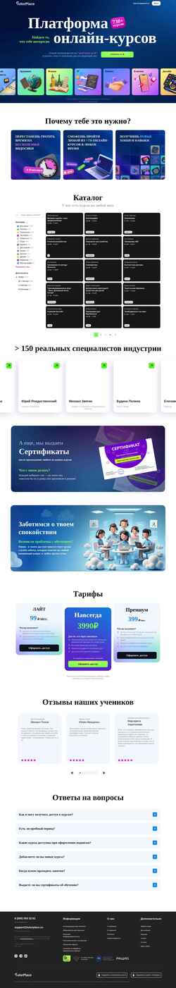 Skærmbillede tutorplace.ru