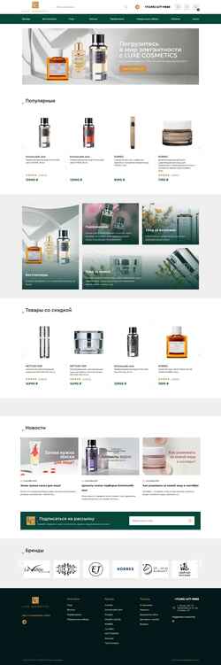 Ekran görüntüsü luxecosmetics.ru
