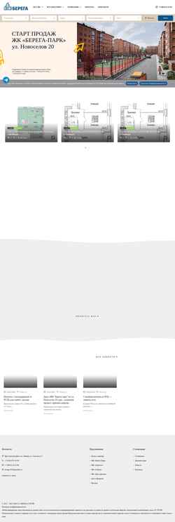 Captura de pantalla skberega.ru