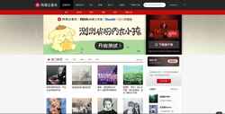 Captura de pantalla music.163.com