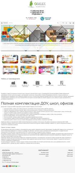 Screenshot odelex.ru