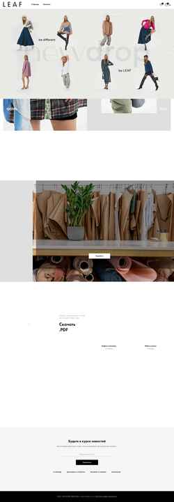 Schermata leaf-clothes.ru