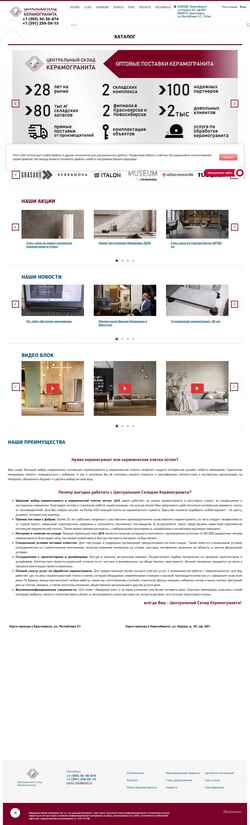 Snímek obrazovky granit-gold.ru
