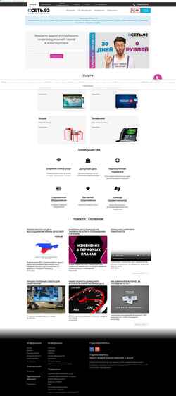 Screenshot net92.ru